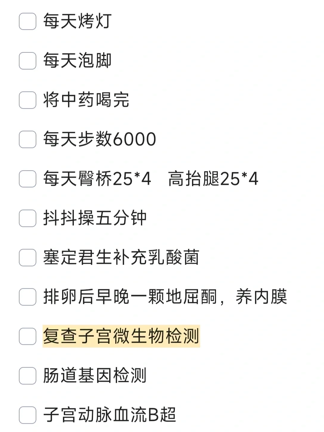 第四次移植失败，复盘,四川做试管代孕去哪里好，国内想找人代生