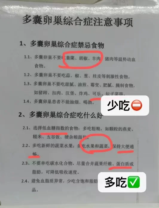 试管📝促排阶段发烧怎么做,做试管代孕要多久时间完成_国内助孕真实经历