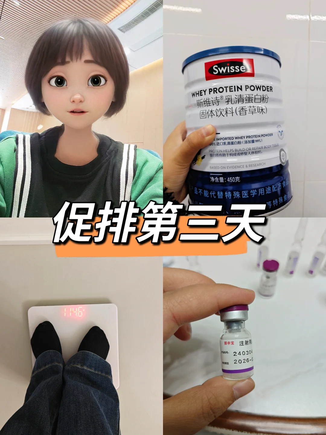 试管促排，你必须知道的事！,代孕哪家机构好&试管代怀机构新技术