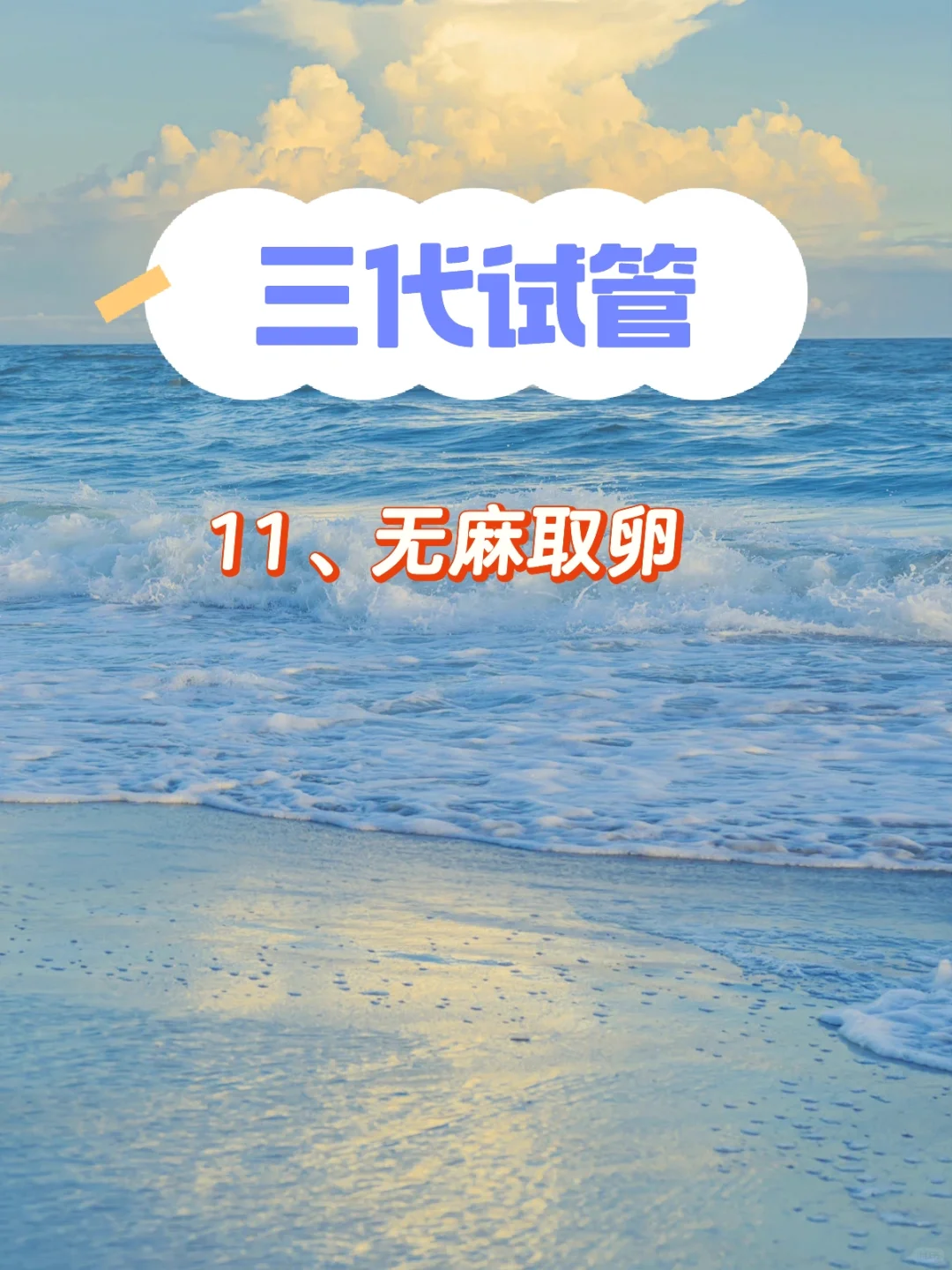 深圳市妇幼取卵,正规的代孕-国内包成功怀孕