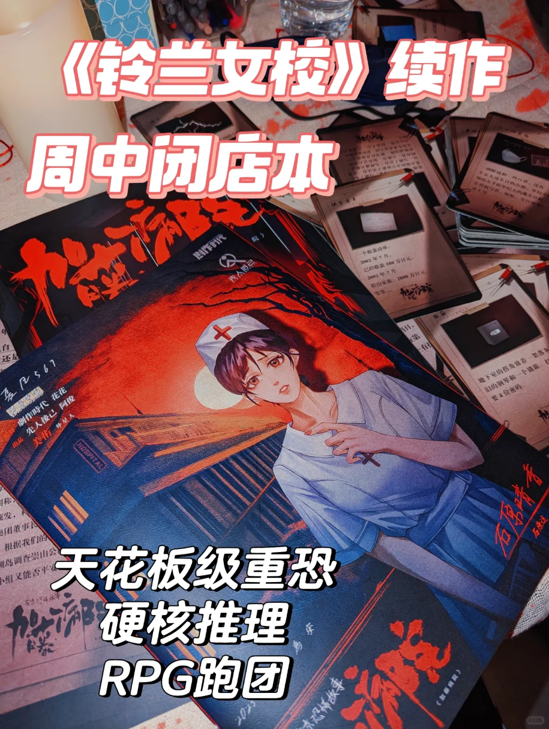 试管🧪进周流程及日常记录，请假指南