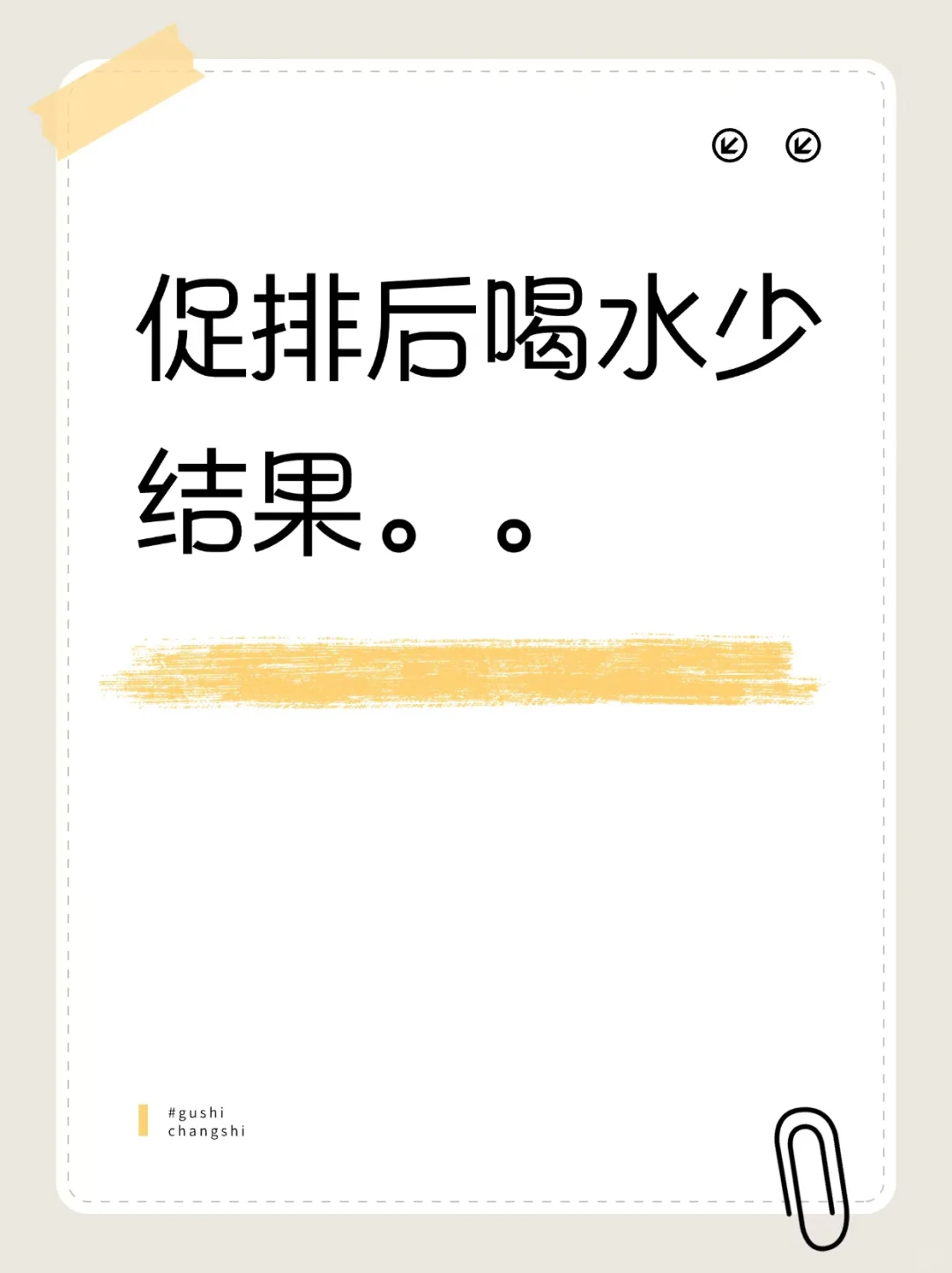 取卵后第四天，小腹揪心感,试管代孕借肚子生孩子有影响吗-代孕包女孩