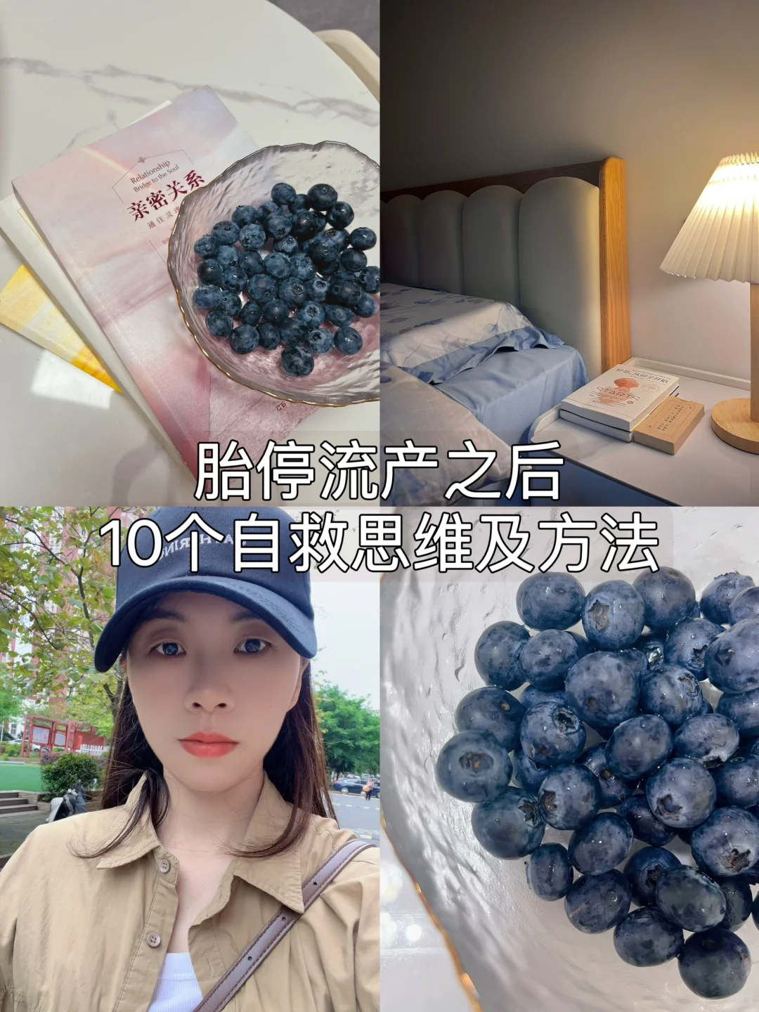 胎停后如何走出阴霾｜10个自救思维及方法,三代试管代孕选性别_人工供卵代怀咨询服务