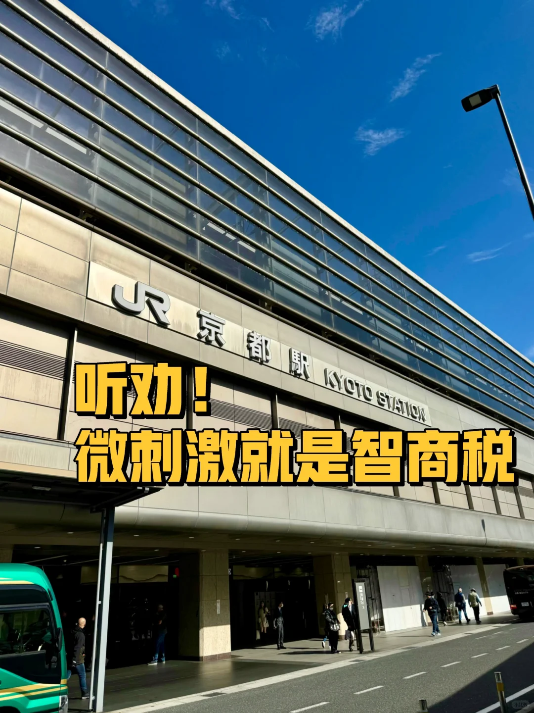 听劝‼️微刺激真的就是智商税❌,国内正规代怀公司-做代孕供卵套餐