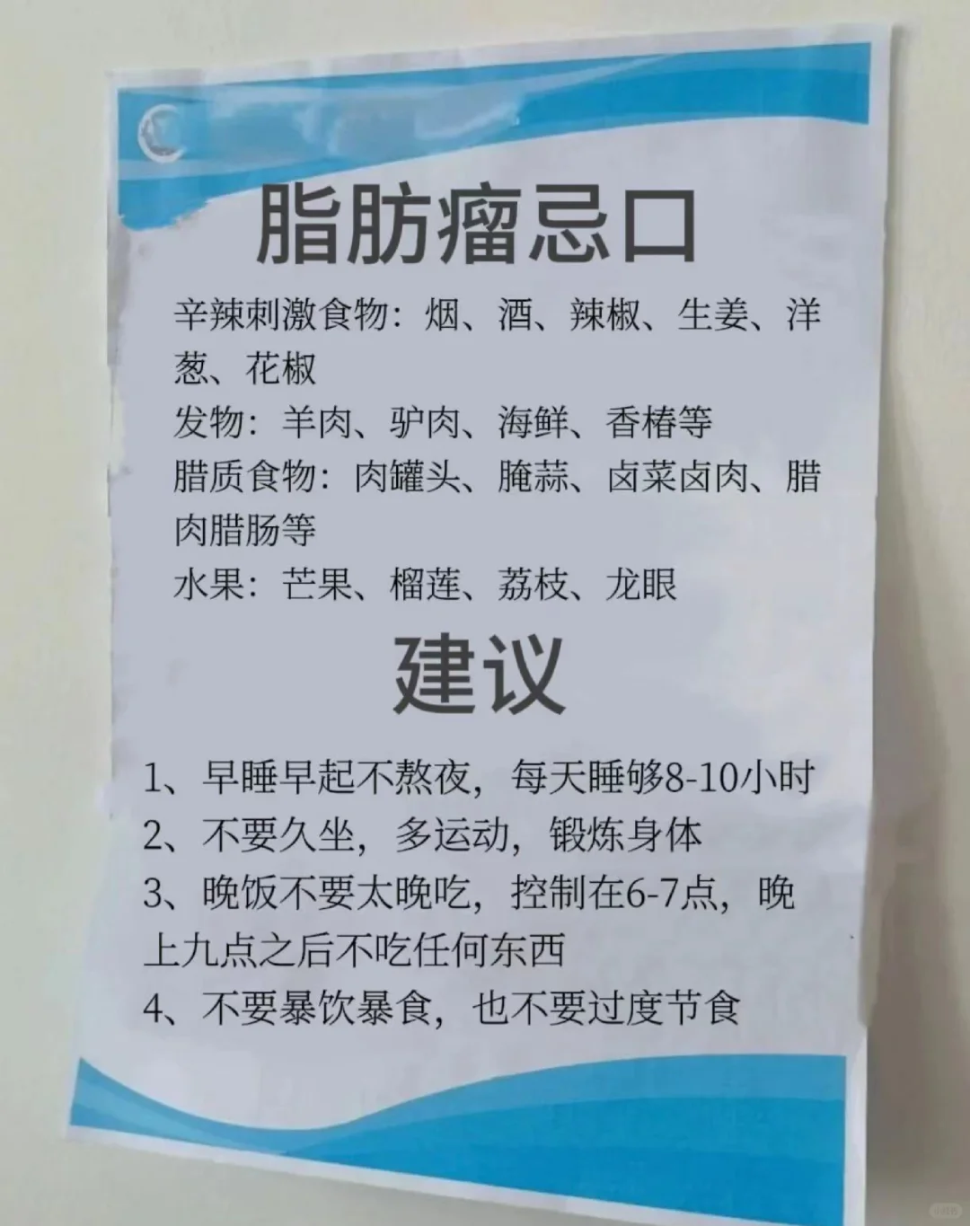 脂肪瘤，你需要知道这些！,人工代孕妈妈私人服务,国内借卵子做试管