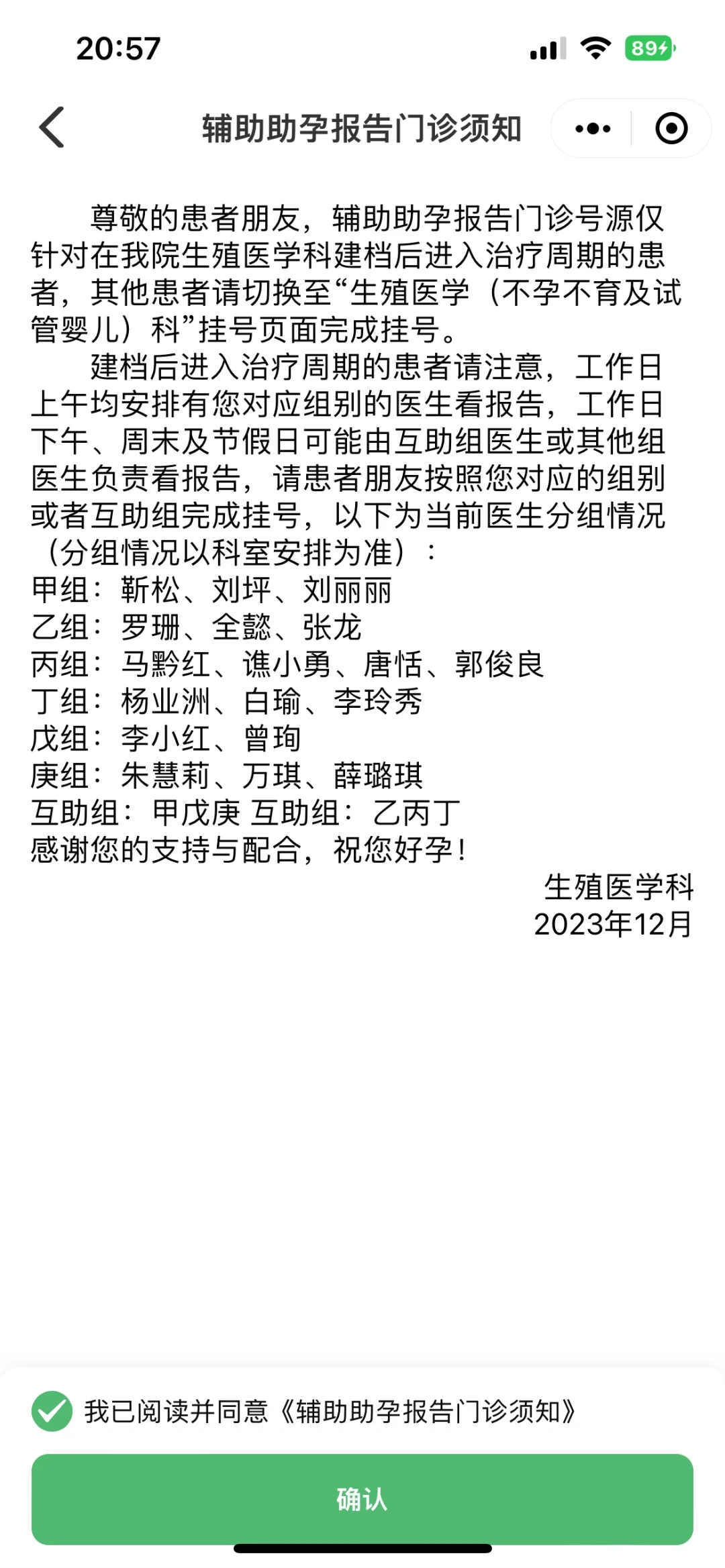 华西试管一次上岸,人工代孕服务