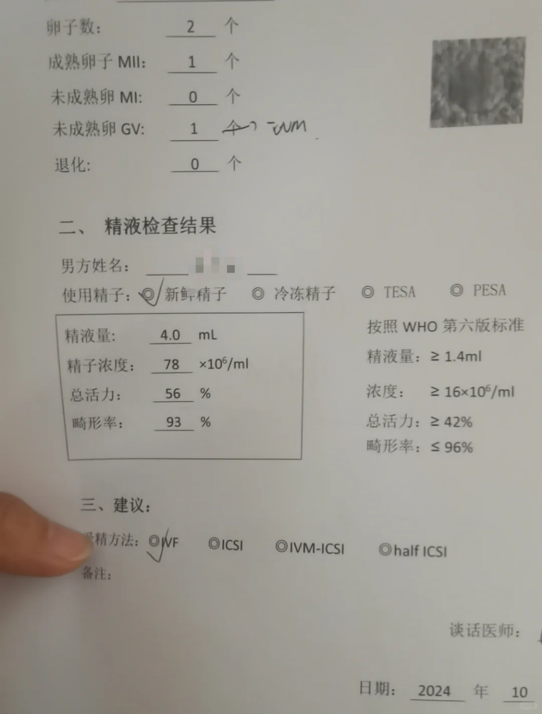 取卵日,国内选择供卵试管的医院_三代代怀公司服务