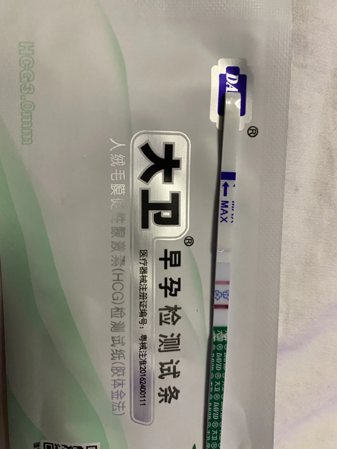 12月23日移植两个三天二级9细胞冻胚