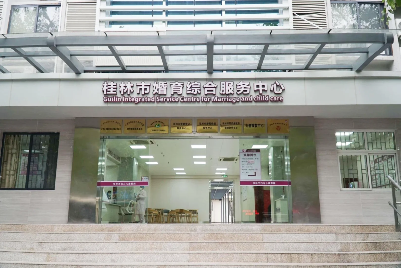 关于免费婚检和孕前检查看这里！！！