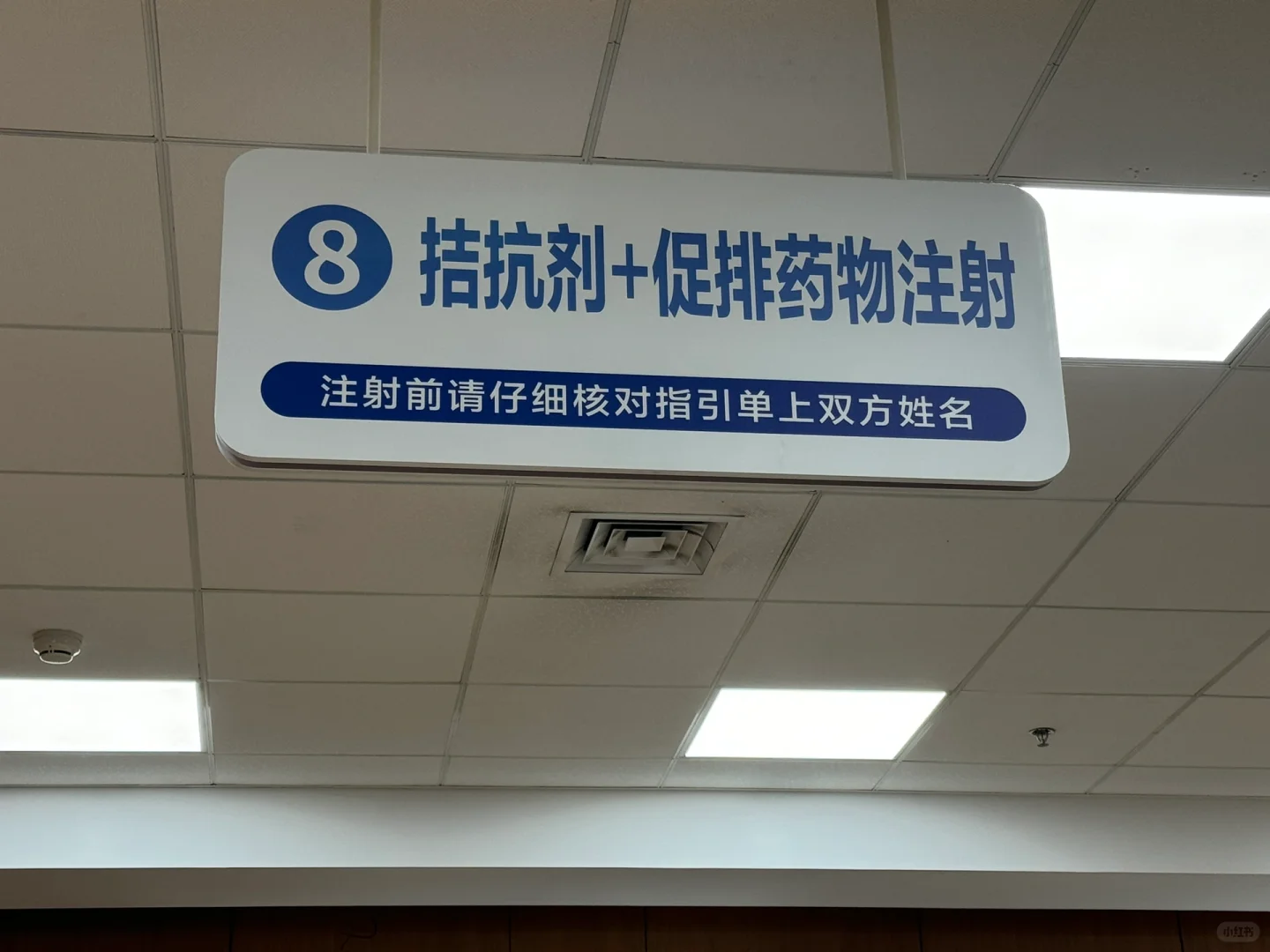 中信湘雅试管～拮抗剂方案～促排第三天