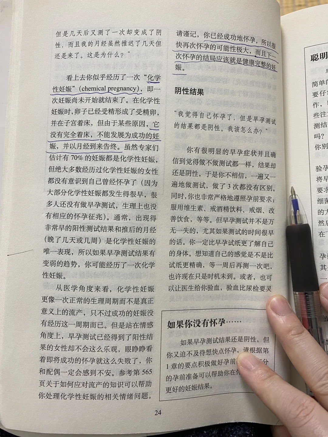 生化过的姐妹来看看，希望在这里