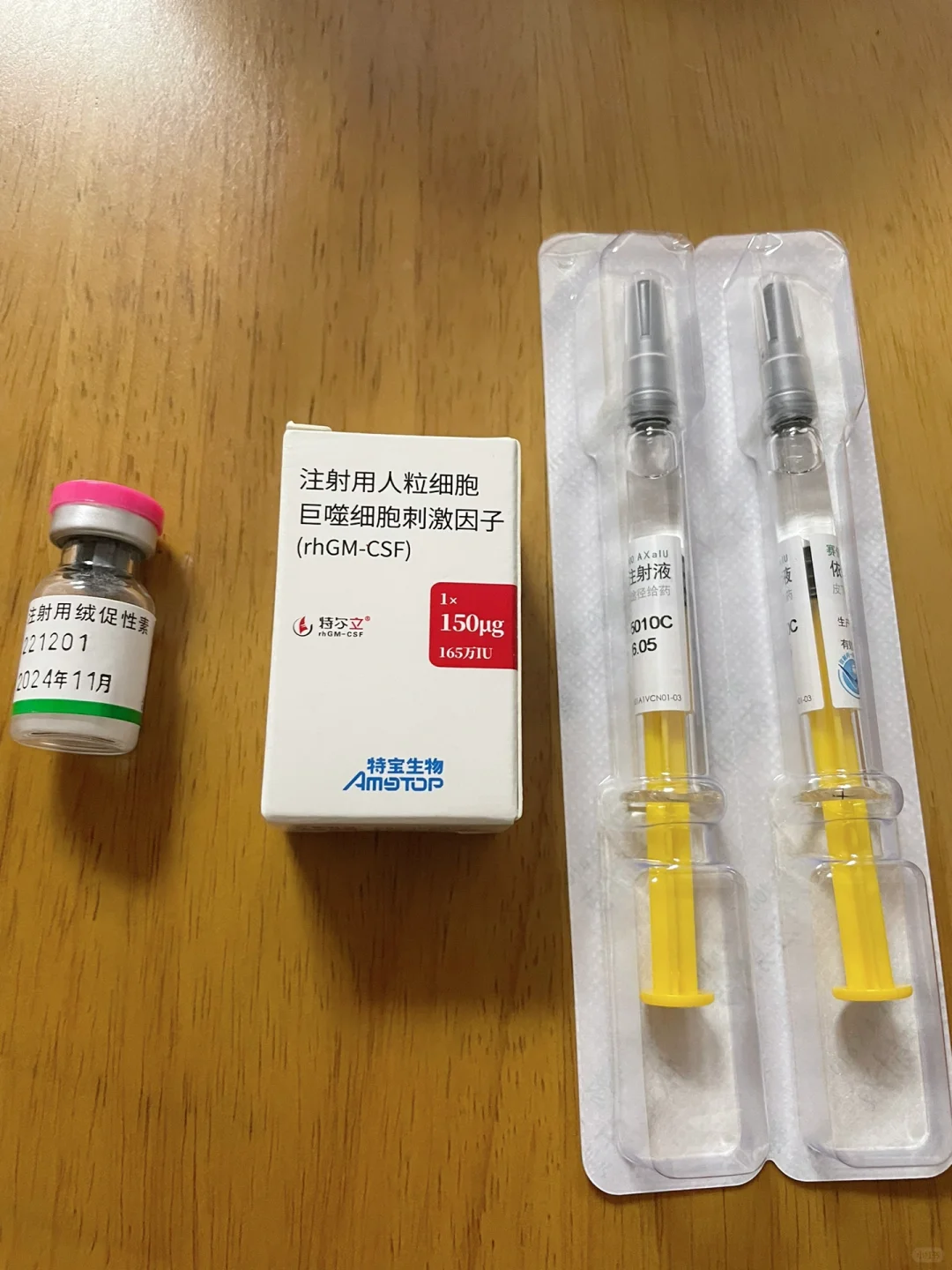 孕3周｜开始保胎，希望小家伙健康顺利～